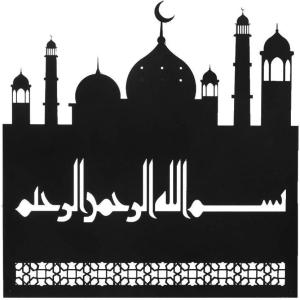 image:imageIslamic Turkish Home Wall Hanging Decor Modern Metalwork Masjid Mosque with Bismillah D1011 Black 70 x 70cmBlack