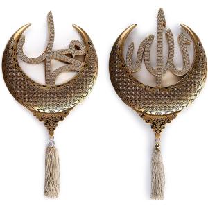 image:imageIslamic Wall Hanging Decor Housewarming Gift with Tassel  Allah and Muhammad Crescent Set  ESMA PearlGold