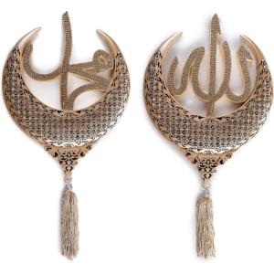 image:imageIslamic Wall Hanging Decor Housewarming Gift with Tassel  Allah and Muhammad Crescent Set  ESMA PearlPearl