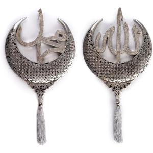 image:imageIslamic Wall Hanging Decor Housewarming Gift with Tassel  Allah and Muhammad Crescent Set  ESMA PearlSilver