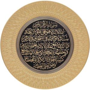 image:imageModefa Islamic Turkish Home Wall Decor Decorative Art Display Plate Ayatul Kursi 35cm GoldBlackGoldBlack