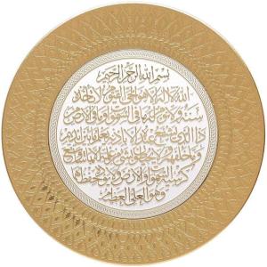 image:imageModefa Islamic Turkish Home Wall Decor Decorative Art Display Plate Ayatul Kursi 35cm GoldBlackGoldWhite