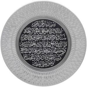 image:imageModefa Islamic Turkish Home Wall Decor Decorative Art Display Plate Ayatul Kursi 35cm GoldBlackSilverBlack