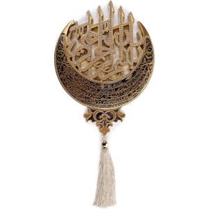 image:imageModefa Kelima Tawhid Tevhid Touheed Wall Decor With Tassel Decoration Ayatul Kursi Wall Decor GoldGold