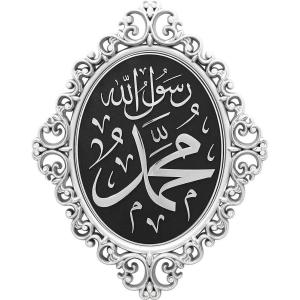 image:imageModefa Luxury Turkish Islamic Decor  Elegant Wall Hanging Art Plaque Frame  Ramadan or Eid Gift  Intricate Arabic Calligraphy 11 x 15in Gold  AllahMuhammadSilver  Muhammad