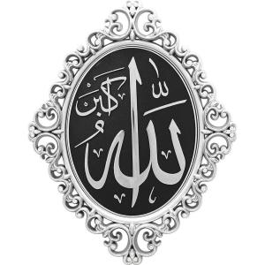 image:imageModefa Luxury Turkish Islamic Decor  Elegant Wall Hanging Art Plaque Frame  Ramadan or Eid Gift  Intricate Arabic Calligraphy 11 x 15in Gold  AllahMuhammadSilver  Allah