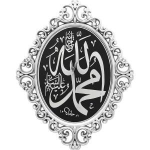 image:imageModefa Luxury Turkish Islamic Decor  Elegant Wall Hanging Art Plaque Frame  Ramadan or Eid Gift  Intricate Arabic Calligraphy 11 x 15in Gold  AllahMuhammadSilver  AllahMuhammad