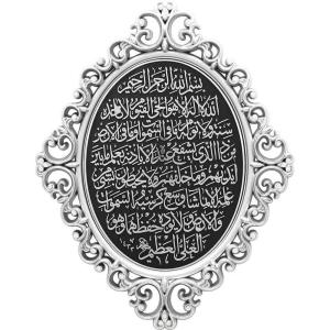 image:imageModefa Luxury Turkish Islamic Decor  Elegant Wall Hanging Art Plaque Frame  Ramadan or Eid Gift  Intricate Arabic Calligraphy 11 x 15in Gold  AllahMuhammadSilver  Ayatul Kursi