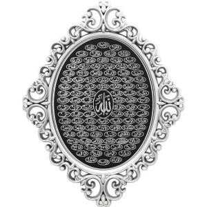 image:imageModefa Luxury Turkish Islamic Decor  Elegant Wall Hanging Art Plaque Frame  Ramadan or Eid Gift  Intricate Arabic Calligraphy 11 x 15in Gold  AllahMuhammadSilver  99 Names of Allah