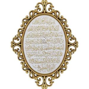 image:imageModefa Luxury Turkish Islamic Decor  Elegant Wall Hanging Art Plaque Frame  Ramadan or Eid Gift  Intricate Arabic Calligraphy 11 x 15in Gold  AllahMuhammadGold  White  Ayatul Kursi