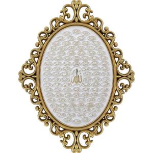 image:imageModefa Luxury Turkish Islamic Decor  Elegant Wall Hanging Art Plaque Frame  Ramadan or Eid Gift  Intricate Arabic Calligraphy 11 x 15in Gold  AllahMuhammadGold  White  99 Names of Allah