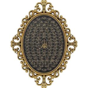 image:imageModefa Luxury Turkish Islamic Decor  Elegant Wall Hanging Art Plaque Frame  Ramadan or Eid Gift  Intricate Arabic Calligraphy 11 x 15in Gold  AllahMuhammadGold  99 Names of Allah