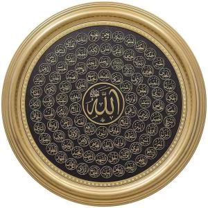 image:imageModefa Turkish Islamic Decor  Circular Wall Hanging Art Plaque Frame  Ramadan or Eid Gift  Intricate Arabic Calligraphy 18in Gold  99 Names of AllahGold  99 Names of Allah