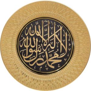 image:imageModefa Turkish Islamic Home Wall Decor Art Showpiece Eid Ramadan Gift  Decorative Display Plate Arabic Calligraphy  Allah Muhammad Tawhid 42cm GoldBlack  TawhidGoldBlack  Tawhid
