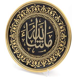 image:imageModefa Turkish Islamic Table Wall Decor  Decorative Display Plate 13in  Intricate Arabic Calligraphy  99 Names of Allah Tawhid Mashallah Ayatul Kursi TawhidMashallah