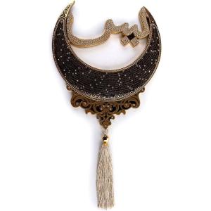 image:imageSurah Yasin Wall Decoration Muslim Housewarming Eid Adha Fitr Ramadan Gift Chapter Yaseen Decor With Tassel GoldGold