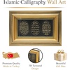 image:imageIslamic Wall Art  Islamic Wall Decor Muslim Wall Decor Framed Resin amp Glass Hanging Muslim Decor Islamic Art Ramadan Gift  Ayatul Kursi Nazar Dua and Bereket Dua 11 x 17in GoldGold