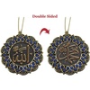 image:imageModefa Turkish Islamic Ottoman DoubleSided Allah Muhammad Star Shaped Car Rear View Mirror Hanger Medallion Pendant Accessory SilverRedGoldBlue