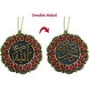 image:imageModefa Turkish Islamic Ottoman DoubleSided Allah Muhammad Star Shaped Car Rear View Mirror Hanger Medallion Pendant Accessory SilverRedGoldRed
