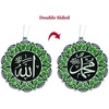 image:imageModefa Turkish Islamic Ottoman DoubleSided Allah Muhammad Star Shaped Car Rear View Mirror Hanger Medallion Pendant Accessory SilverRedWhiteGreen