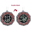 image:imageModefa Turkish Islamic Ottoman DoubleSided Allah Muhammad Star Shaped Car Rear View Mirror Hanger Medallion Pendant Accessory SilverRedWhiteRed