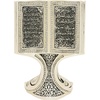 Ayatul Kursi Mother of Pearl