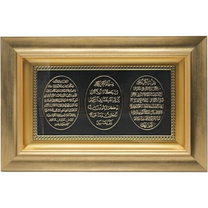 image:imageIslamic Wall Art  Islamic Wall Decor Muslim Wall Decor Framed Resin amp Glass Hanging Muslim Decor Islamic Art Ramadan Gift  Ayatul Kursi Nazar Dua and Bereket Dua 11 x 17in GoldGold