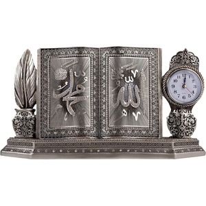 image:imageModefa Turkish Islamic Table Decor  Muslim Islamic Housewarming Ramadan Eid Celebration Gift  Clock and Mushaf Allah Muhammad  Mother of PearlAllah Muhammad  Silver
